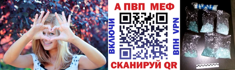 купить наркотики цена  Урай  Альфа ПВП крисы CK 