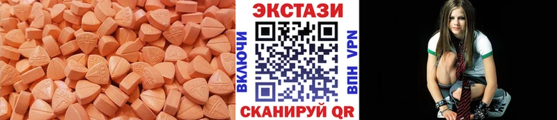 как найти   Урай  ЭКСТАЗИ 300 mg 