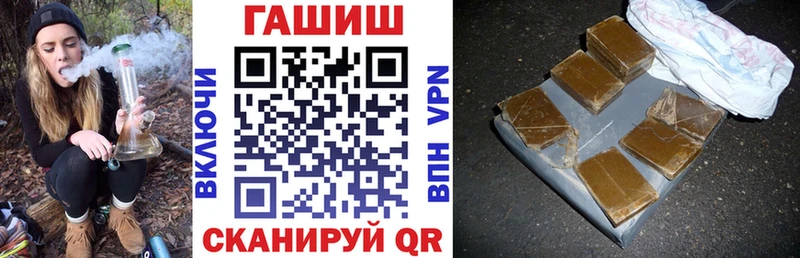 ГАШИШ гарик  Урай 