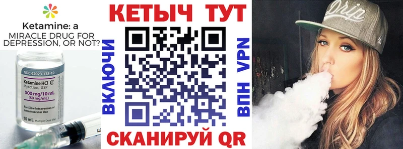KRAKEN как зайти  наркотики  Урай  Кетамин ketamine 