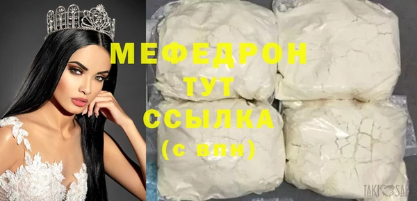 COCAINE Балабаново