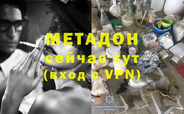 гашишное масло Балахна