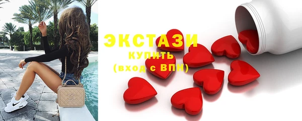 дмт Армянск