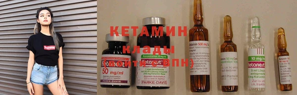 COCAINE Балабаново