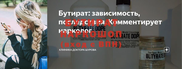 COCAINE Балабаново