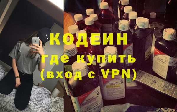 гашишное масло Балахна