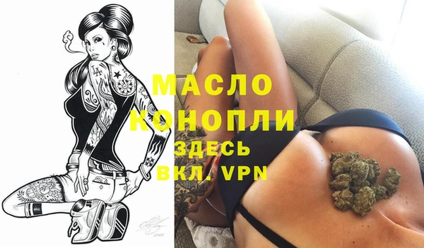 круглые Арсеньев