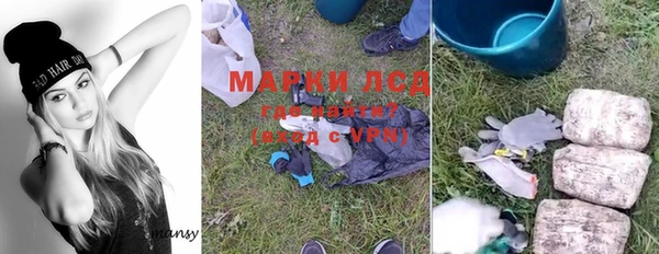 COCAINE Балабаново