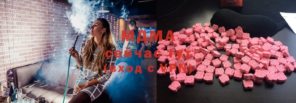 гашишное масло Балахна