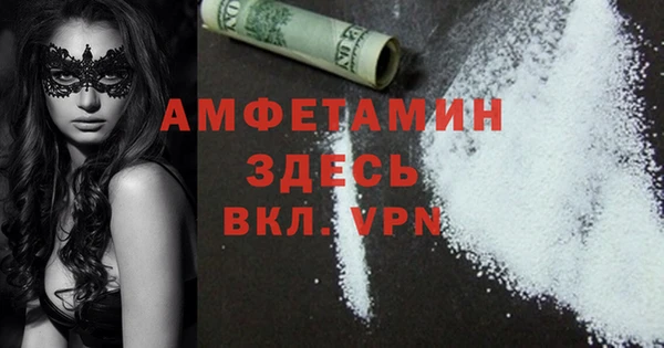 COCAINE Балабаново