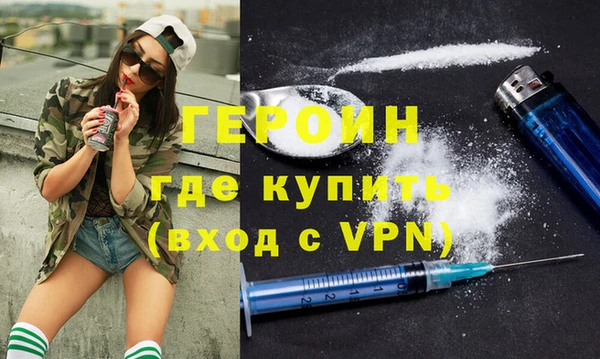COCAINE Балабаново