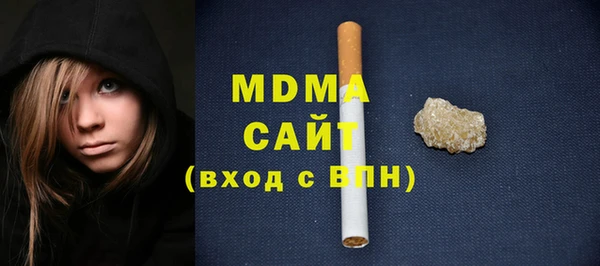 COCAINE Балабаново