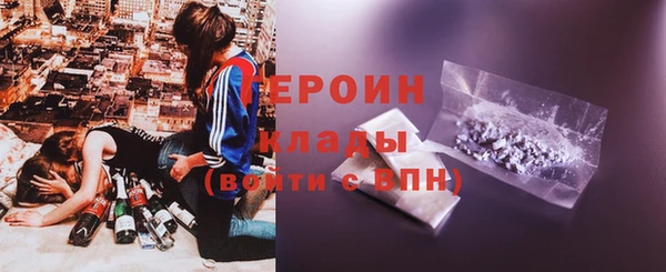 гашишное масло Балахна