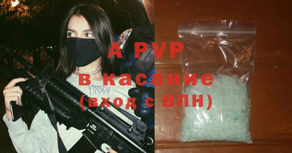 COCAINE Балабаново