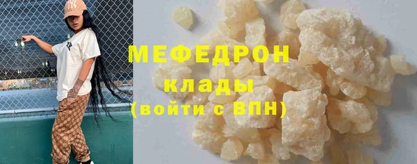 гашишное масло Балахна