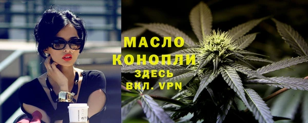 гашишное масло Балахна