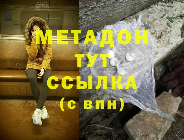 COCAINE Балабаново