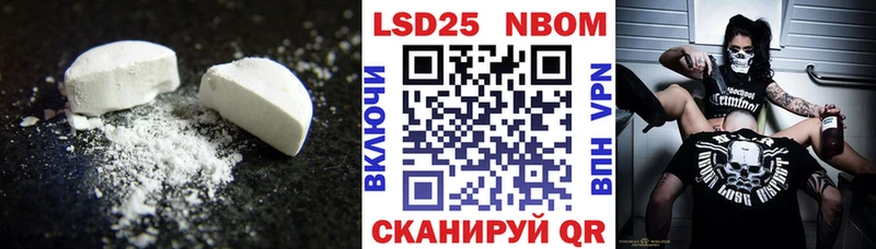 Лсд 25 экстази кислота  Урай 