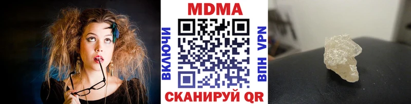 МДМА молли  Урай 