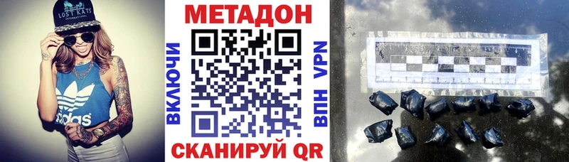 площадка Telegram Урай МЕТАДОН methadone