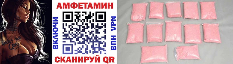 МЕТАМФЕТАМИН Methamphetamine  Урай 