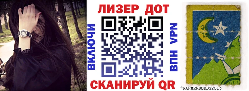 хочу наркоту Урай Наркотические марки 1500мкг