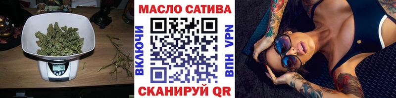 ТГК вейп  Урай 